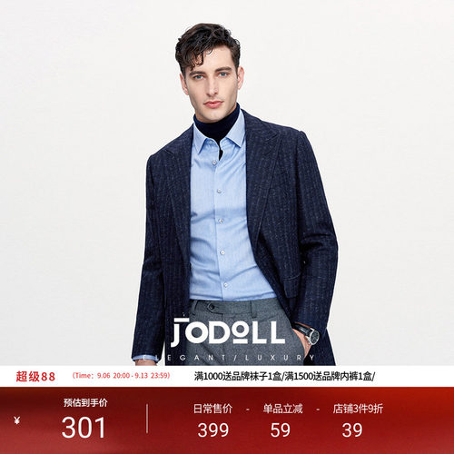 保暖中长款大衣JODOLL冬季条纹