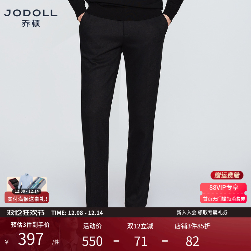 舒适休闲裤JODOLL时尚百搭商务