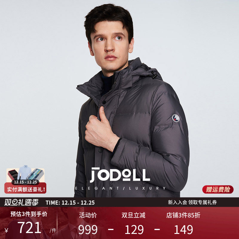 乔顿休闲可拆卸连帽中长款羽绒服