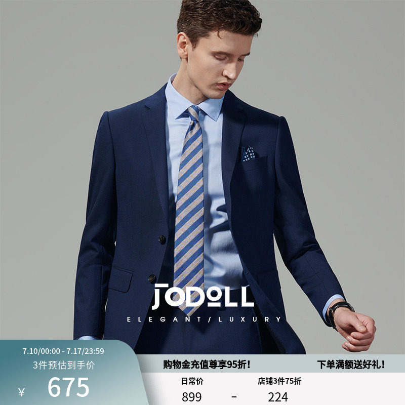 喬頓商務秋季正裝修身西服綿羊毛