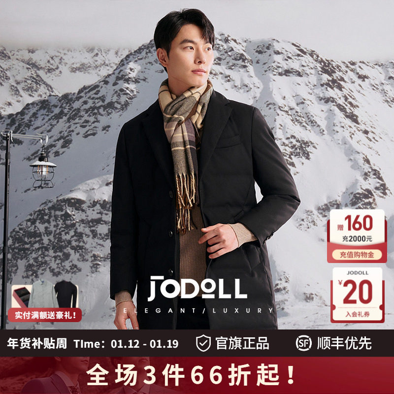 [西装款式]乔顿羽绒服男士冬季黑色百搭潮流韩版中长款保暖外套