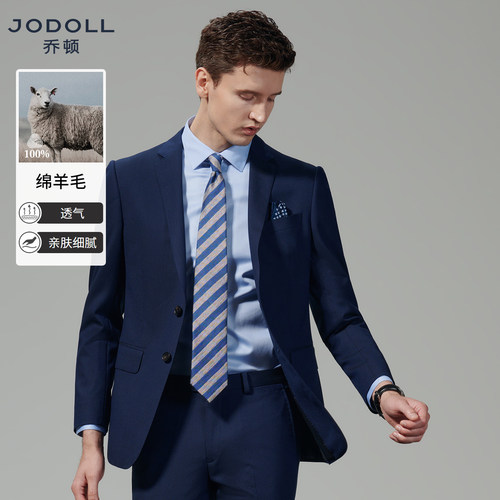 乔顿商务秋季正装修身西服绵羊毛