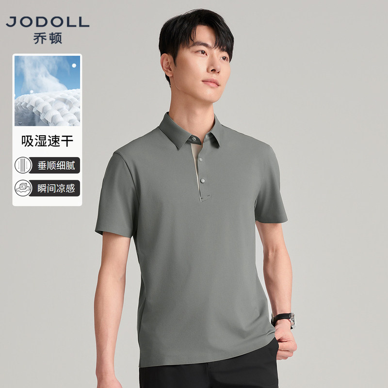 [冰纱速干t]Jodoll乔顿夏季黑色保罗polo衫男士凉感短袖T恤