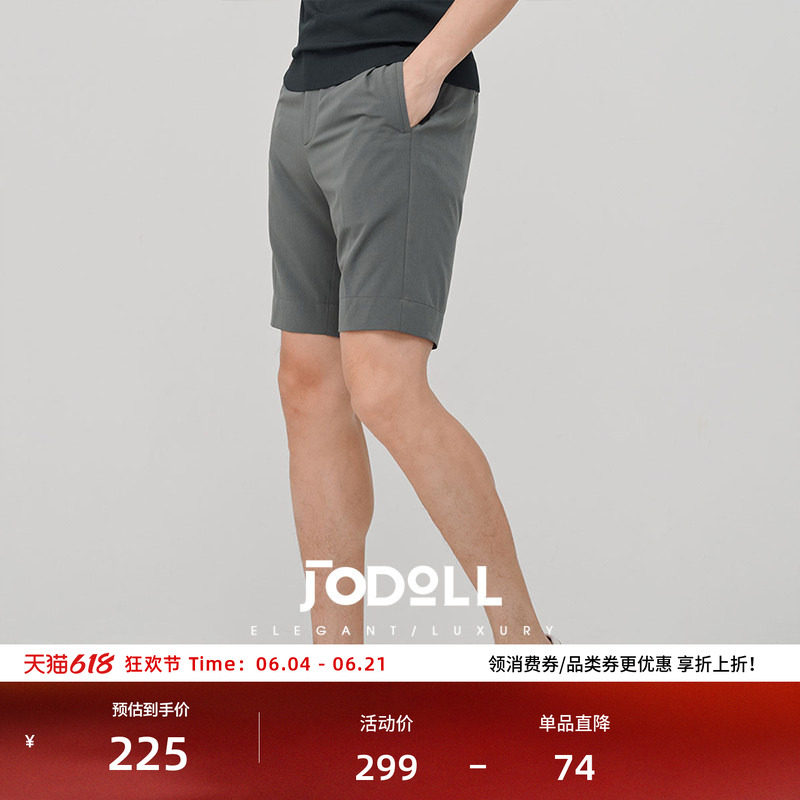 JODOLL乔顿时尚舒适百搭短裤通勤青灰色百搭廓形男式弹力休闲短裤