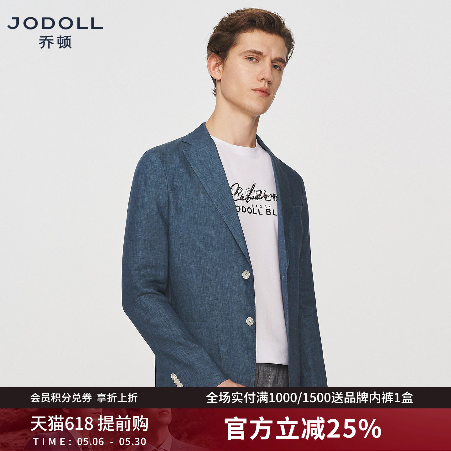 JODOLL乔顿【100%亚麻】透气单西男士便西潮流休闲雾蓝色修身西服