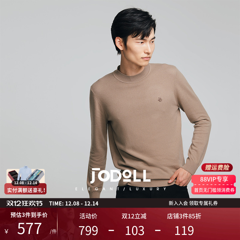 JODOLL绵羊毛半高领羊毛衫百搭