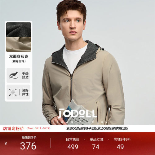 JODOLL24年春季新款茄克舒适休闲