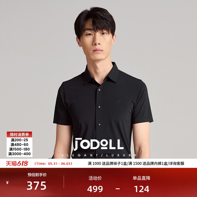 [360°弹力]Jodoll乔顿夏季黑色短袖衬衫男烫钻刺绣日常休闲衬衣