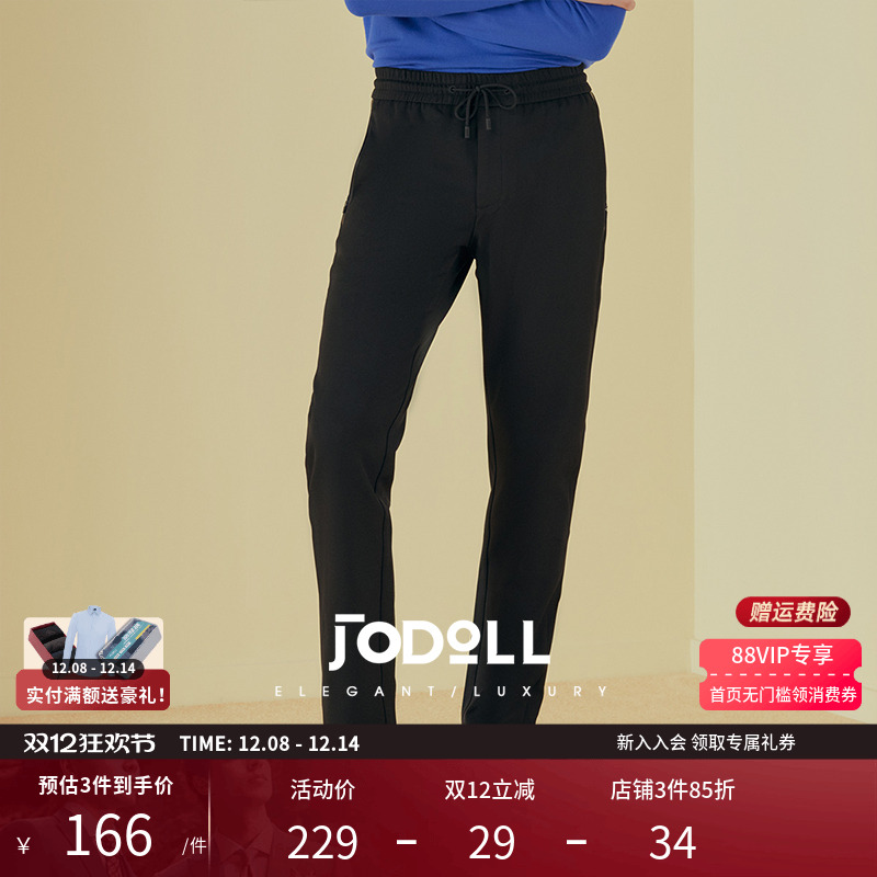 系带长裤休闲裤JODOLL百搭休闲
