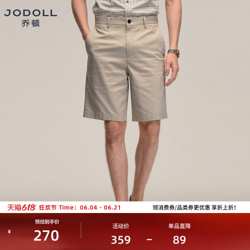 JODOLL短裤透气舒适休闲男
