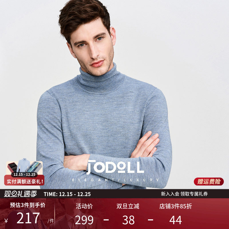 JODOLL绵羊毛时尚高领保暖毛衣