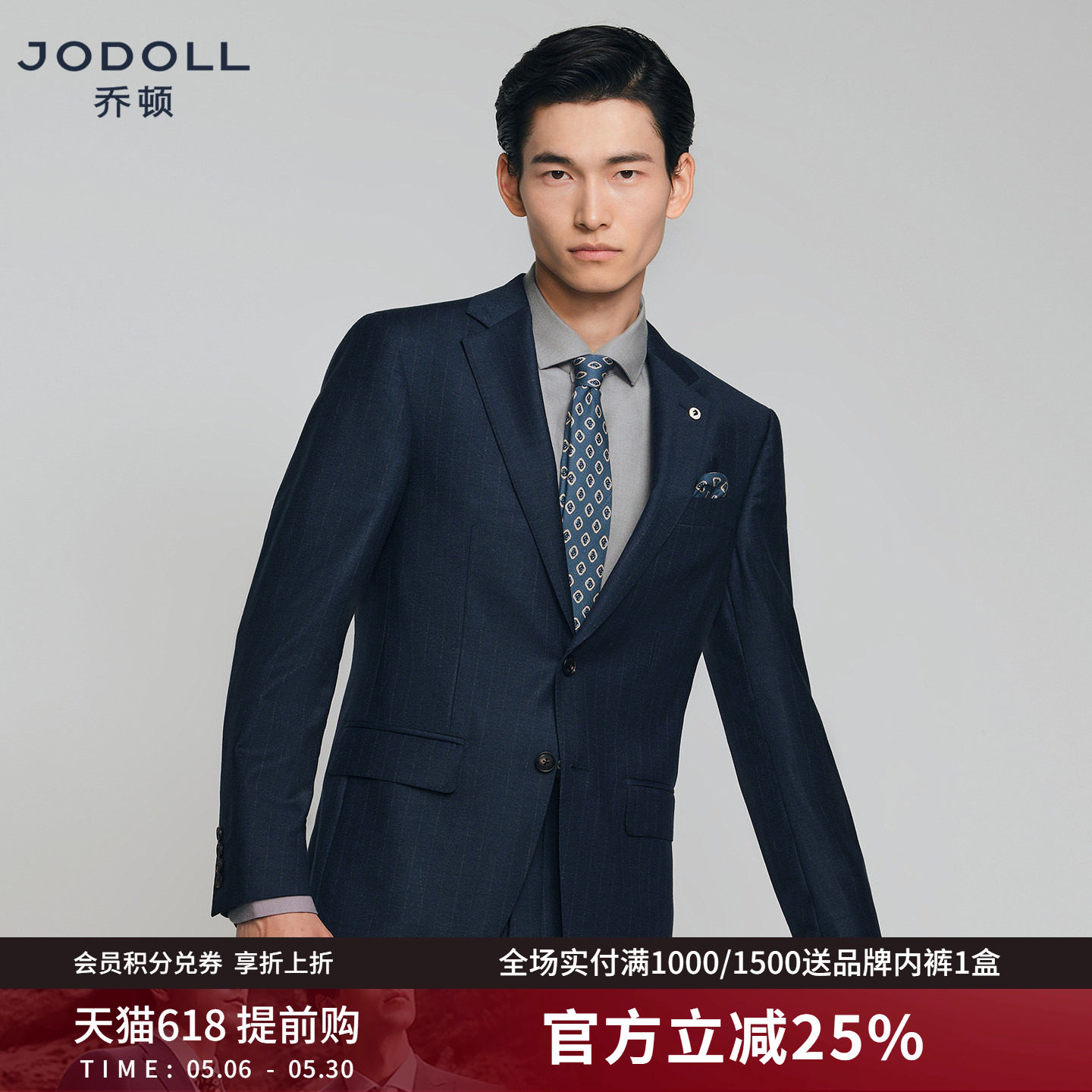 乔顿商务正装西装羊毛桑蚕丝外套修身高端结婚新郎西服男