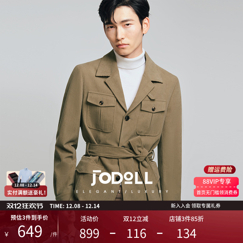 JODOLL坑条修身西服休闲百搭