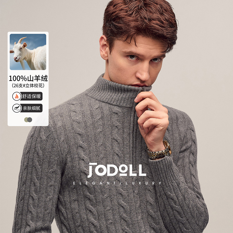 [100%山羊绒]JODOLL乔顿男柔软舒适毛衣时尚休闲保暖半高领羊绒衫