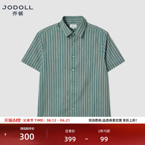 休闲系列JODOLL乔顿男装短袖衬衫