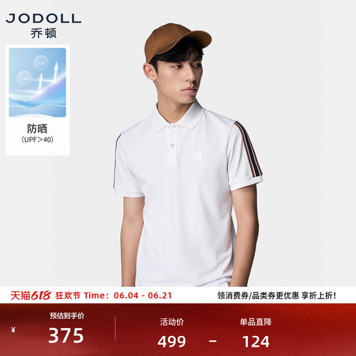 JODOLL夏季短袖休闲简约POLO衫