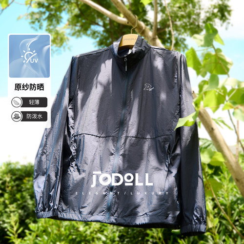 乔顿简约时尚百搭防晒茄克上衣