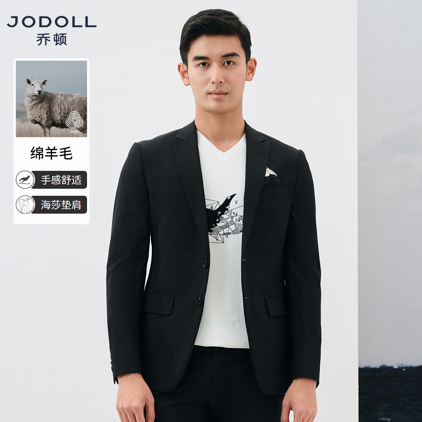 乔顿2025秋冬男绵羊毛西服套装上衣百搭黑色商务正装修身小西装