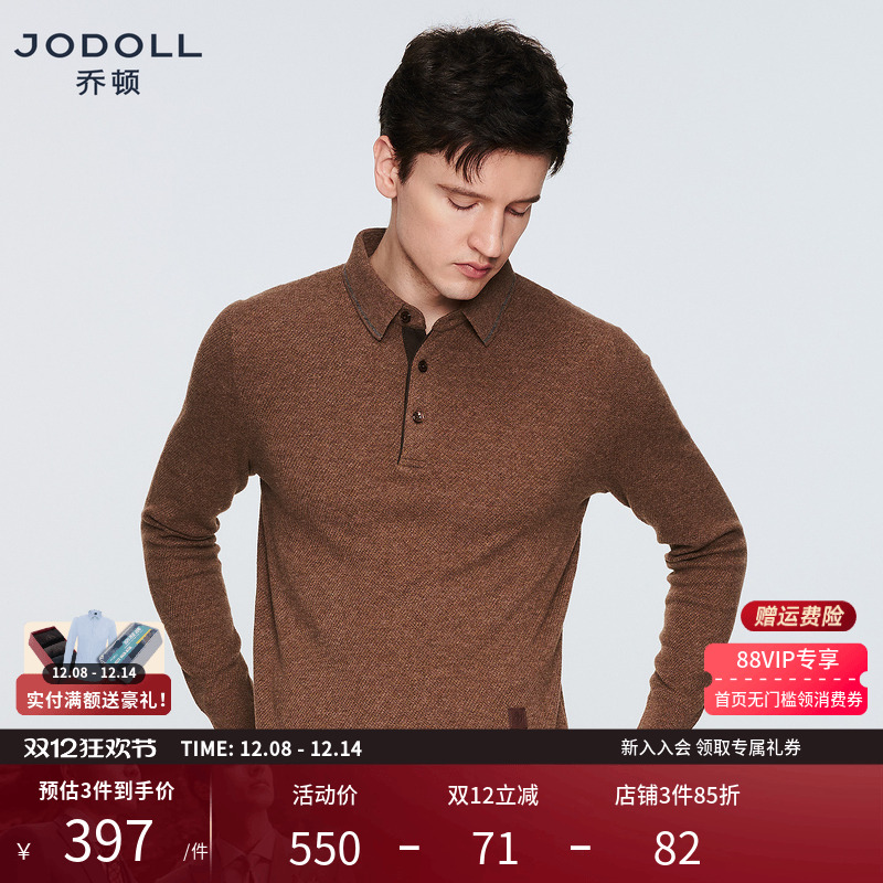 乔顿百搭绵羊毛翻领保暖羊毛衫