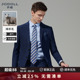 西装 JODOLL乔顿男商务正装 两粒扣西服100%绵羊毛职业上班净色修身