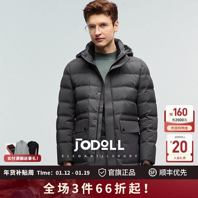 乔顿冬季男士保暖无缝羽绒服商务休闲百搭通勤时尚连帽羽绒外套