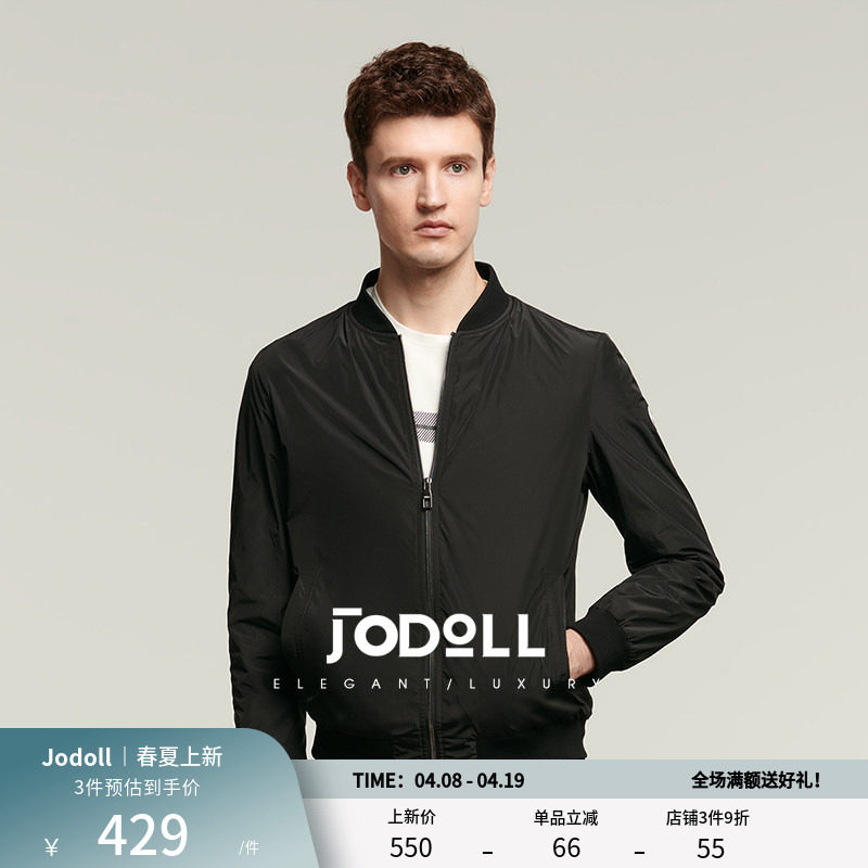 JODOLL乔顿男士潮流时尚百搭夹克新款韩版休闲棒球领拉链茄克外套