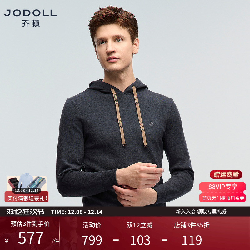 撞色羊毛衫JODOLL绵羊毛保暖连帽