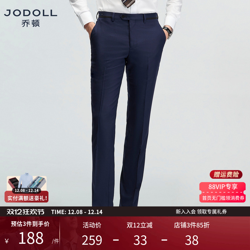JODOLL绵羊毛单西裤修身休闲长裤