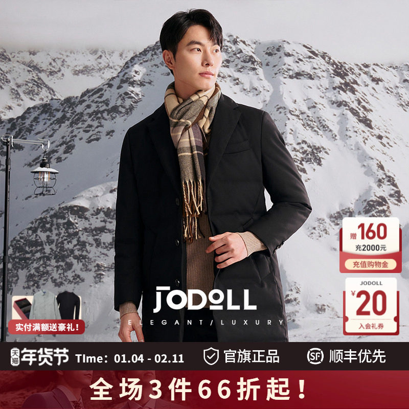 [西装款式]乔顿羽绒服男士冬季黑色百搭潮流韩版中长款保暖外套