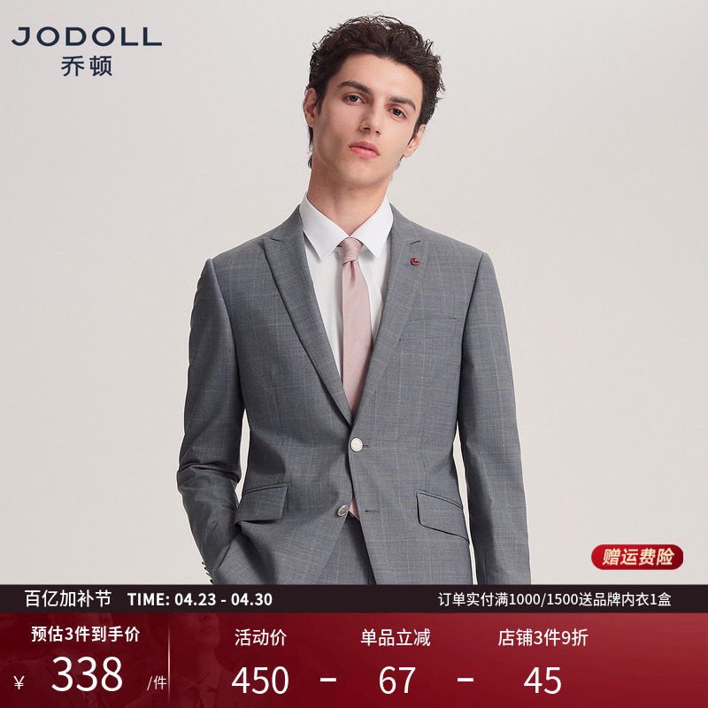 JODOLL乔顿西服套装上衣男士韩版修身格子格纹灰色绵羊毛西装外套