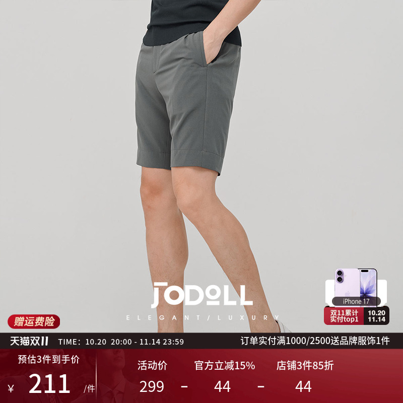 JODOLL乔顿时尚舒适百搭短裤通勤青灰色百搭廓形男式弹力休闲短裤