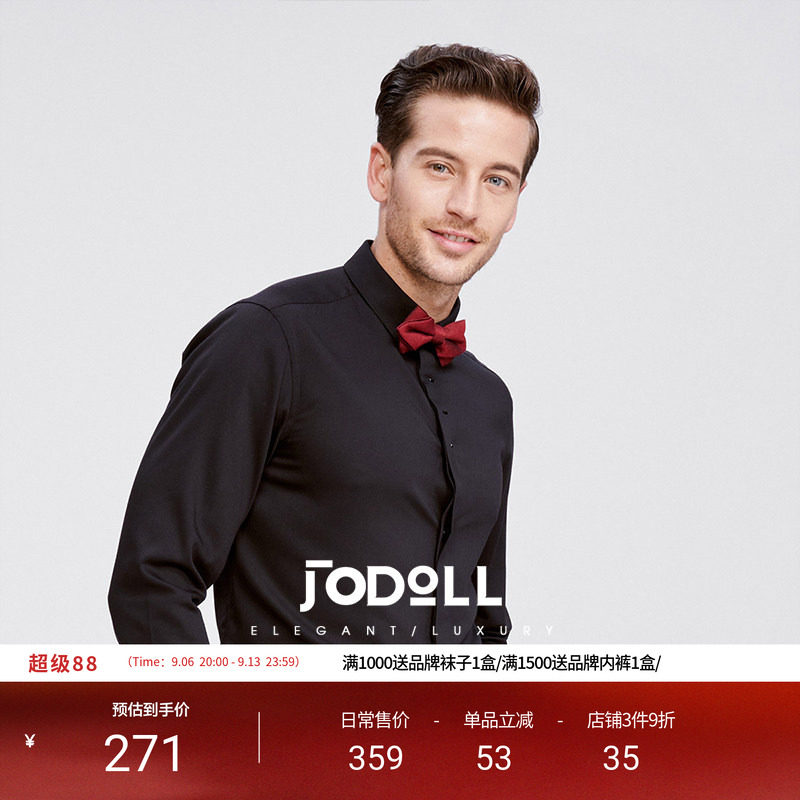 JODOLL乔顿男休闲长袖衬衫修身婚庆新郎经典黑色舒适衬衣2026秋