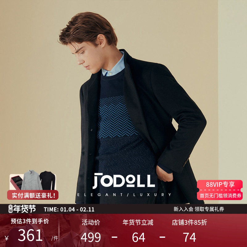 JODOLL乔顿男士羊绒羊毛呢大衣冬季商务休闲百搭黑色保暖立领外套,男装,毛呢大衣,淘宝优惠券,粉丝福利购,淘宝优惠卷