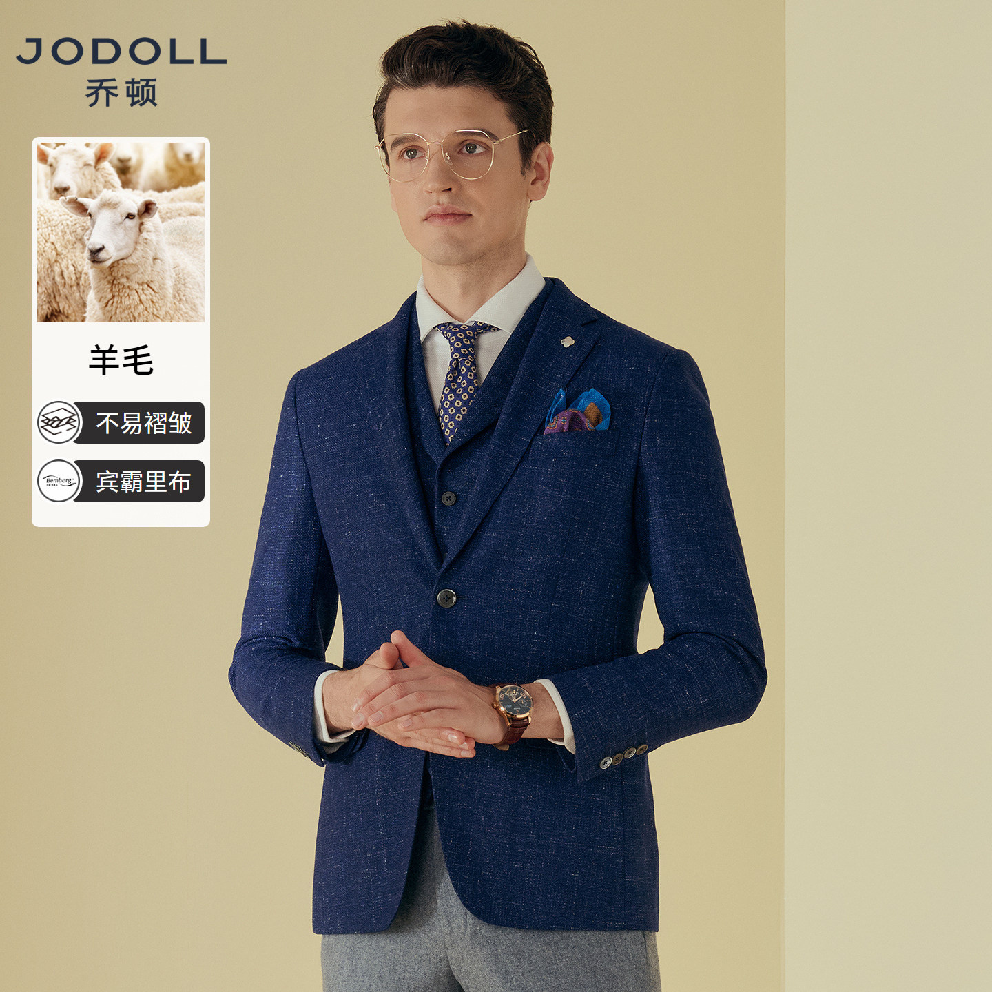 JODOLL乔顿【羊毛亚麻】西服男潮流商务休闲深蓝色花纱修身小西