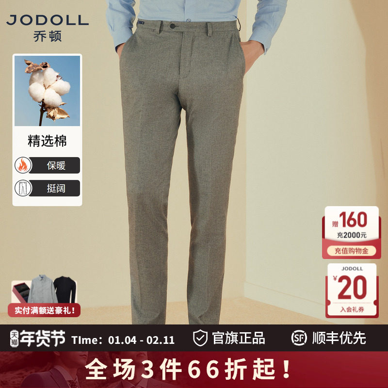 乔顿男士百搭灰色西裤长裤商务休闲韩版修身直筒西装裤2025秋冬