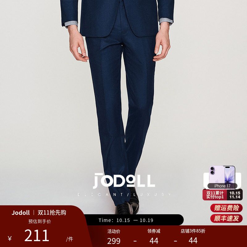 JODOLL乔顿【意大利进口VBC面料】西裤商务休闲男舒适山羊绒