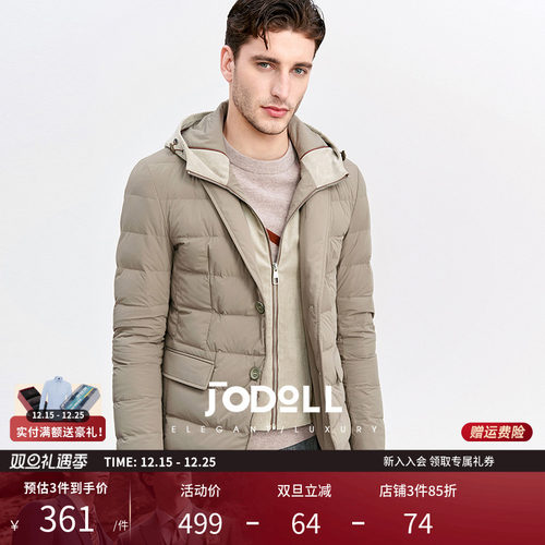 JODOLL休闲连帽常规羽绒服抗菌