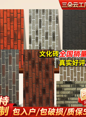 PU文化砖pu仿文化石仿古红砖青砖PU条形方砖背景墙室内外墙砖轻质