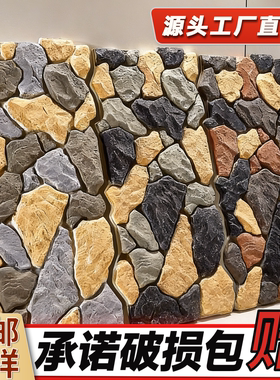 PU户外仿真乱形石城堡石龟纹石大片石城墙石室内外墙砖板文化砖