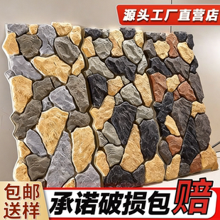 PU户外仿真乱形石城堡石龟纹石大片石城墙石室内外墙砖板文化砖