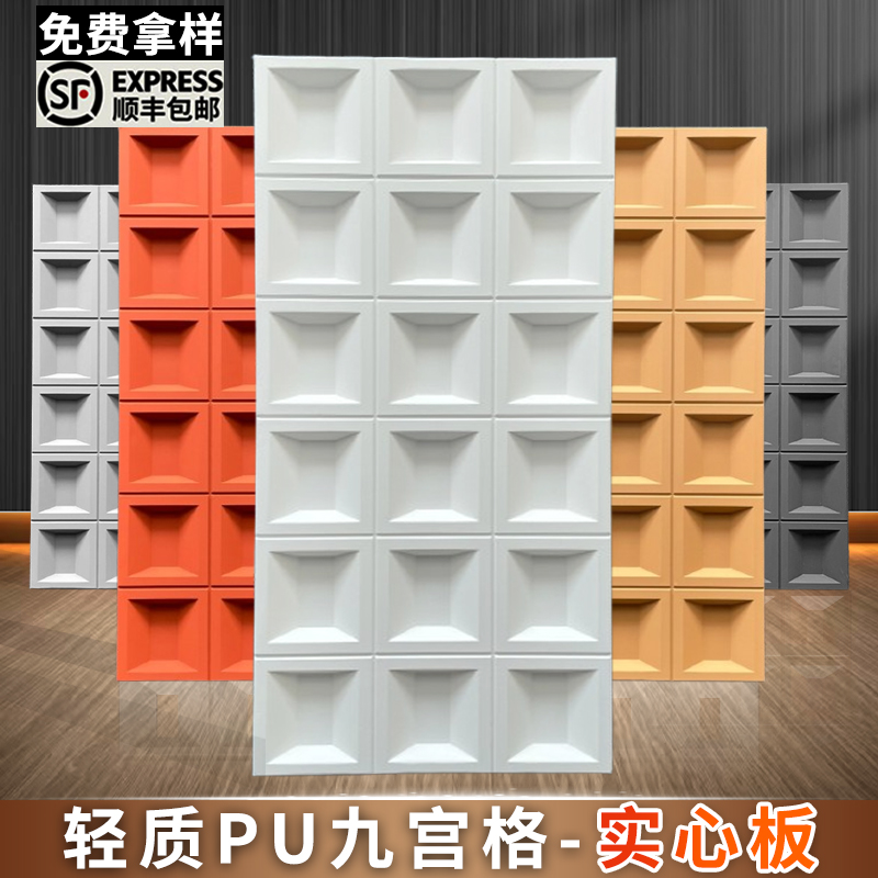 PU九宫格密板实心水泥构件空心砖隔断双面构建轻质艺术镂空墙造型