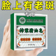柿叶猪油皂祛斑淡化色斑黄褐斑雀斑老国货官方 胖东莱祛斑专属