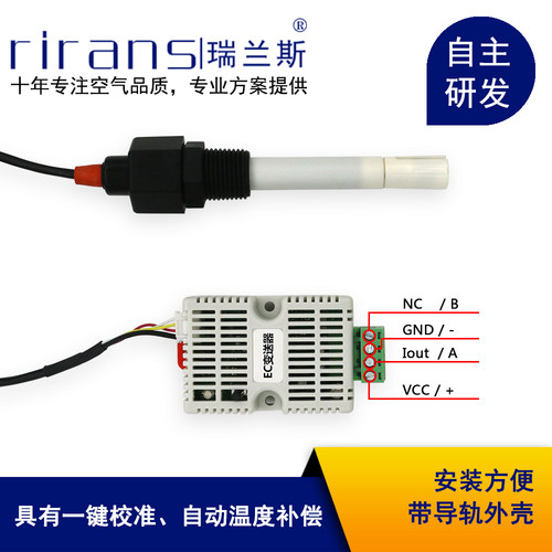 电导率变送器ec检测tds模块