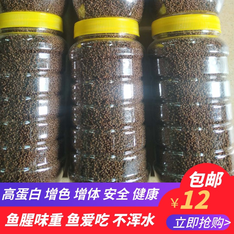 中国斗鱼鱼料热带鱼淡水鱼小型鱼观赏鱼高蛋白营养增红浮料小颗颗