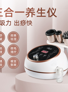 智能刮痧电动拔罐刮痧按摩仪吸痧走罐器电动经络刷热敷疏通经络