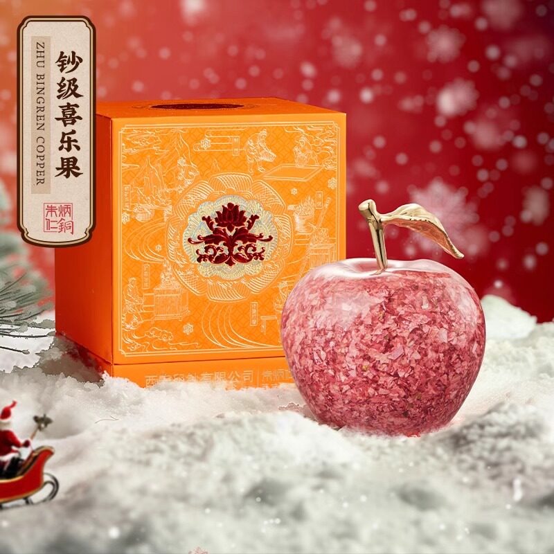 朱炳仁铜钞级喜乐果苹果摆件平安果圣诞节平安夜礼物情侣女友礼物,家居饰品,装饰摆件,淘宝优惠券,粉丝福利购,淘宝优惠卷