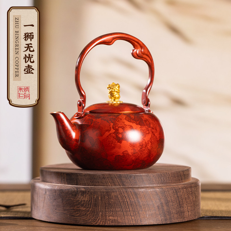 朱炳仁铜一狮无忧壶泡茶壶功夫茶具高端茶具摆件书房办公室家用