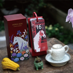 花庐2026年以梦为马花历365张原创插画中国风文艺日历