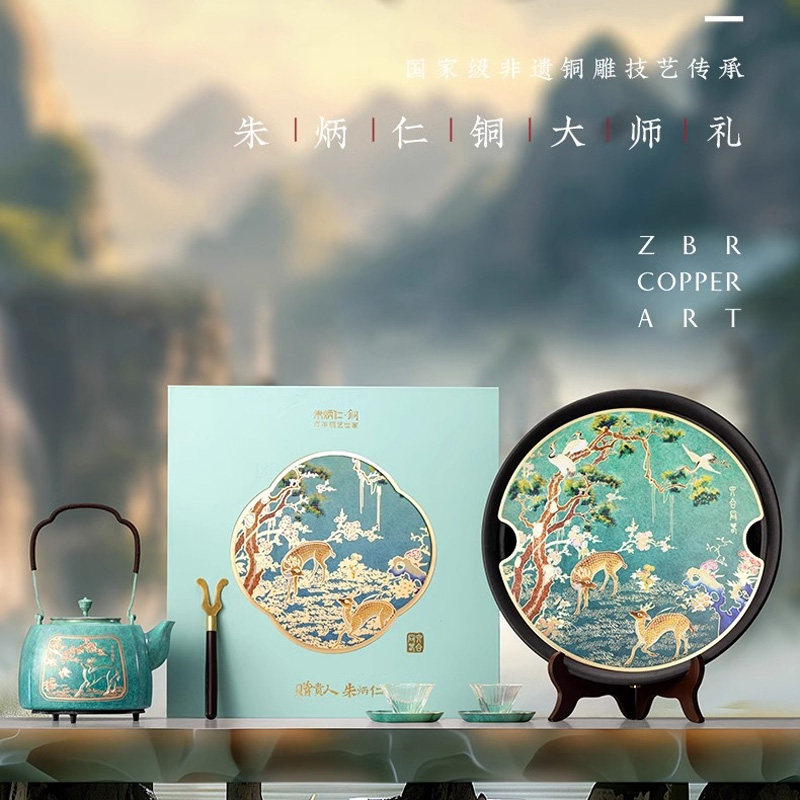 朱炳仁铜铜錾刻礼物整套茶具
