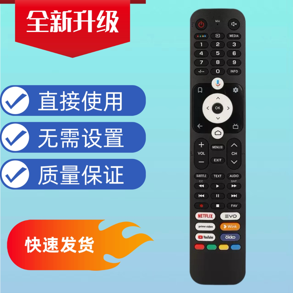 适用于Haier 海尔电视机蓝牙语音遥控器 HTR-U32R K2 K7 俄罗斯